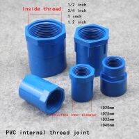 BSP Straight Adaptor PVC Connector Water Pipe Fittings Hose Repair PVC Internal Thread Joint 1 Pcs