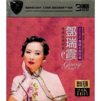 Package mail Deng Ruixia CD classic pop Cantonese old song album genuine car 3CD song CD