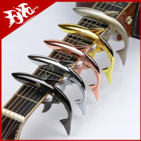 ใหม่ Creative Metal Shark กีตาร์ Capo สำหรับ Acoustic Classic กีตาร์ไฟฟ้า Tuning Clamp กีตาร์อุปกรณ์เสริม Capotraste Guitarra