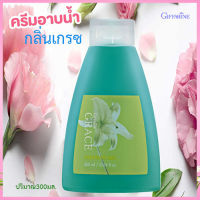 판매?Shower Creamกิฟารีนครีมอาบน้ำกลิ่นเกรซกลิ่นหอมสดใส สดชื่น/จำนวน1กระปุก/รหัส16918/ขนาด300มล.?byญPorn