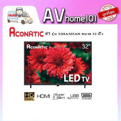 Aconatic รุ่น 32HA503AN