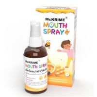 Mckrime Mouth Spray For Kids สเปรย์ พ่น สำหรับเด็ก รสส้ม  ขนาด 20 ml 1 ขวด 20676