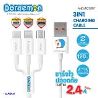 ASAKI สายชาร์จและซิงค์ข้อมูล (Micro,Type C,Lightning) รุ่น A-DMC8081