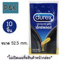 Durex Explore ถุงยางอนามัย เอ็กซ์พลอร์ (ฟ้า) ขนาด 52.5 มม. ผิวเรียบ - [400104]