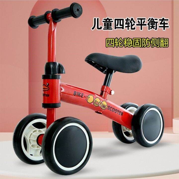 cod-baby-childrens-balance-1-3-years-old-without-pedals-yo-yo-scooter-baby-four-wheel-stroller-bicycle