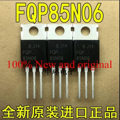 50pcs/lot FQP85N06 85N06 MOSFET N-CH 60V 85A TO220 IC