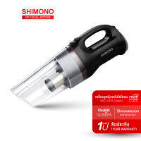 Shimono Cyclone vacuum cleaner เครื่องดูดฝุ่นพลังไซโคลน รุ่น SVC1015 Classic