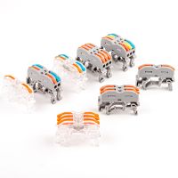 25PCS Plug-in Electrical Wire Terminal Connectors Universal Compact Wire Wiring Connector Conductor Terminal Block With Lever Electrical Connectors