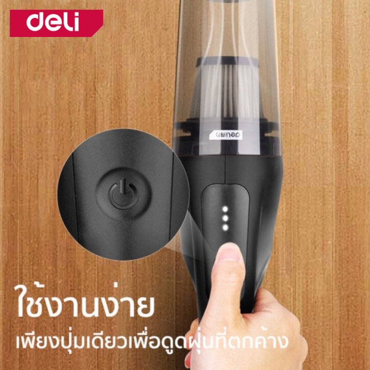 deli-เครื่องดูดฝุ่นในรถ-เครื่องดูดฝุ่นไร้สาย-ที่ดูดฝุ่นในรถ-ที่ดูดฝุ่นพกพา-แบตเตอรี่-2000-mah-แรงดูด-4800-pa-ขนาดเล็ก-น้ำหนักเบา-vacuum-cleaner