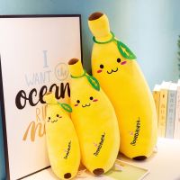 【CW】✁  35-70cm Fun Cartoon Banana Soft Stuffed Sofa Cushion Baby Children Fruit Gif