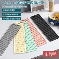 【55x8.8cm】NEW! Silicone Dish Drying Mat Heat Resistant Non-slip Pad Easy to Drain and Clean for Kitchen Counter Bar