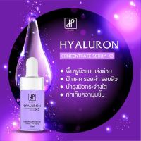 "เซรั่มบำรุงผิวหน้าClassy Hyaluron Concentrate Serum x3 ปริมาณ 10ml"