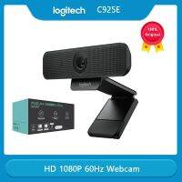 กล้อง USB ออโต้โฟกัส Logitech C925E ความละเอียด1080P พร้อมวิดีโอความละเอียดสูงและไมโครโฟนสตูโอในตัวกล้องมุมกว้างแบบมืออาชีพ