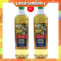 [พร้อมส่ง แพ็คคู่] #สินค้านำเข้า APPLE CIDER VINEGAR ลาแลมบร้า แอปเปิ้ลไซเดอร์ เวเนก้า คุณภาพพรีเมี่ยม สำหรับผู้ที่รักสุขภาพ จากประเทศสเปน 1 ลิตร