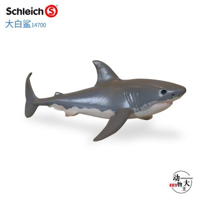 German Sile Schleich simulation marine animal childrens plastic model toy 14700 great white shark ornaments