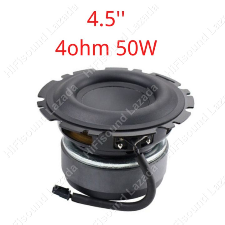 ดอกซับวูฟเฟอร์-4-5-นิ้ว-50w-subwoofer-การปรับเปลี่ยนซับวูฟเฟอร์รถยนต์-ลำโพงฟูลเรนจ์-ลำโพงไฮ-เบสระดับกลาง