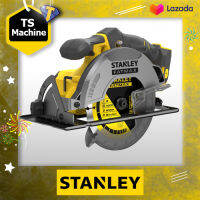 STANLEY SCC500 เลื่อยวงเดือนไร้สาย 6-1/2 นิ้ว 20 โวลท์ (เฉพาะตัวเครื่อง ไม่รวมแบตเตอร์รี่) SCC500-B1 20V