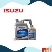 HOT** ISUZU นํ้ามันเครื่องกึ่งสังเคราะห์ 10W-30 ขนาด 6+1 ลิตร สำหรับ ISUZU D-MAX รหัสอะไหล่แท้ (9-85531703-A + 9-85531703-B) ส่งด่วน จาร บี ทน ความ ร้อน จาร บี เหลว จาร บี หลอด จาร บี เพลา ขับ