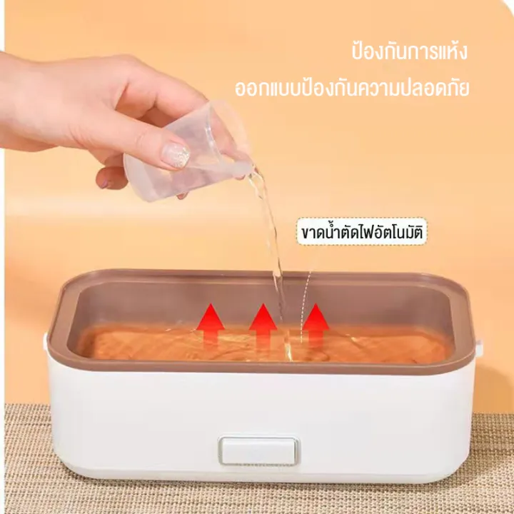 camel-กล่องข้าวไฟฟ้า-กล่องอุ่นอาหารอัตโนมัติ-ปิ่นโตไฟฟ้า-electric-lunch-box-กล่องอาหาร2ชั้น-กล่องอุ่นอาหารไฟฟ้าแบบพกพา-กล่องข้าว-อุ่นร้อนไฟฟ้า