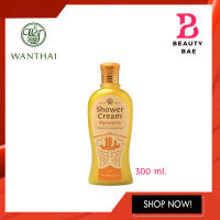 Wanthai Shower Cream Turmeric ว่านไทย ครีมอาบน้ำขมิ้นผสมน้ำผึ้ง 300 ml.