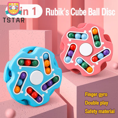 TS【ready Stock】Magic Bean Cube ของเล่น Polygonal Magic Cube หมุนลูกปัดขนาดเล็ก Finger Gyro Decompression Puzzle ของเล่นเพื่อการศึกษาก่อนวัยอันควร【cod】