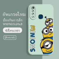 เคสโทรศัพท์ vivo y12 ยางนิ่ม กันกระแทก กันน้ำ ลายการ์ตูนน่ารัก ฝาหลังไม่เบียด ขอบไม่เบียด เลนส์มือถือฟิล์มนูนเต็มเคส