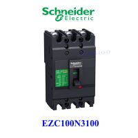 Schneider Electric EZC100N3100 ขนาด 100 แอมป์ (MCCB) เซอร์กิตเบรกเกอร์ สวิตช์ตัดตอนอัตโนมัติ 15kA