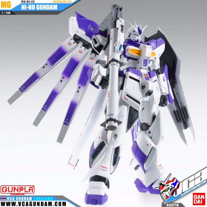 vca-bandai-gunpla-master-grade-mg-1-100-hi-nu-gundam-ver-ka-ประกอบ-หุ่นยนต์-โมเดล-กันดั้ม-กันพลา-ของเล่น-vcagth