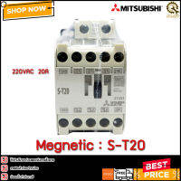 MAGNETIC MITSUBISHI S-T20 ,220VAC 20A ใหม่ไม่กล่อง