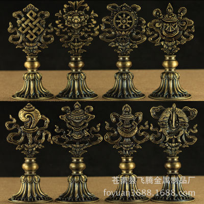 100% New อุปกรณ์ทางพุทธศาสนาในทิเบตทองแดงบริสุทธิ์แปดมงคลตกแต่ง ตระกูลลับเครื่องมือเสนอสมบัติมงคลแปดอย่างพระพุทธรูปผสมทิเบต