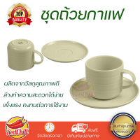 โปรโมชัน แก้วกาแฟ ชุดถ้วยกาแฟ FINE PORCELAIN 250ml KING BEAT ครีม ดีไซน์สวยงาม จับถนัดมือ ล้างทำความสะอาดได้ง่าย Coffee Sets จัดส่งทั่วประเทศ