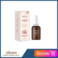 Yerpall serum strawberry เซรั่มสตอเบอร์รี่ ยืน 1 เรื่อง ขนาด 15 กรัม (1 กล่อง)