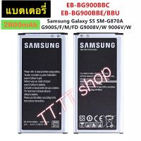 แบตเตอรี่ แท้ สำหรับ Samsung Galaxy S5 G900 i9600 SM-G870A  EB-BG900BBE EB-BG900BBC 2800mAh ร้าน TT.TT shop