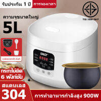 หม้อหุงข้าว 5ลิต หม้อหุงข้าวขนาดใหญ่ 2500W หม้อหุงข้าวเชิงพาณิชย์ หม้อหุงข้าวอเนกประสงค์ หม้อหุงข้าวโรงอาหาร สามารถใช้ในห้องครัวที่บ้าน โรงอาหาร โรงแรม มีหลายขนาดให้เลือก【แผ่นทำความร้อน รับประกัน 10ปี 】