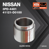 ลูกสูบดิสเบรค NISSAN FX, T11 นิสสัน / 3PD-4481 / 41121 - D0100 / ขนาด วงนอก 51.00 สูง 42.50 (จำนวน 1 ชิ้น) (CALIPER PISTON)