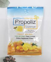 Propoliz Lozenge โพรโพลิซ ชนิดเม็ดอม กลิ่นน้ำผึ้ง มะนาวและขิง 1 ซอง บรรจุ 8 เม็ด