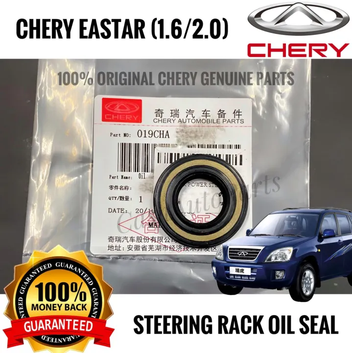 ORIGINAL CHERY TIGGO T11 1.6 2.0 STEERING RACK OIL SEAL READY STOCK ...
