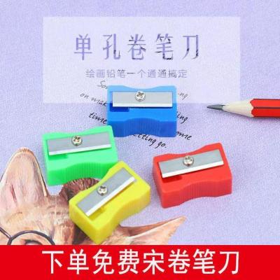 MUJI free lettering name childrens pencil stationery primary school students learn to paint kindergarten triangle rod with rubber head