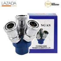 DINGAN นิวเมติก 1/4  BSPT 3-PASS ท่อข้อต่อซ็อกเก็ต Quick Coupler ขั้วต่อหลอดไฟ LED