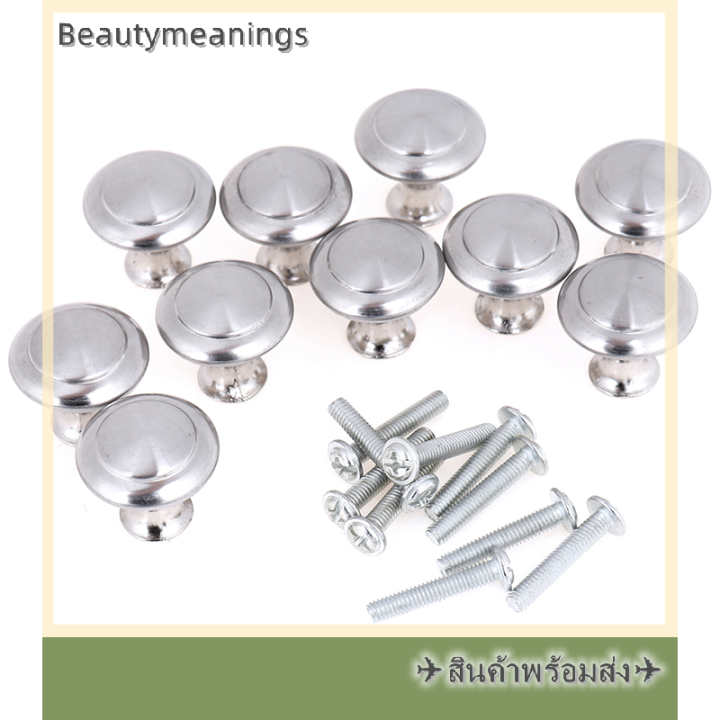 ready-stock-mimar-amango-10pcs-round-cabinet-stainless-steel-drawer-knobs-cupboard-pull-handles