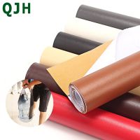 50/100/200x135cm Self Adhesion PU synthetic leather patch large size repair sofa hole repair car sticker desk bed decoration