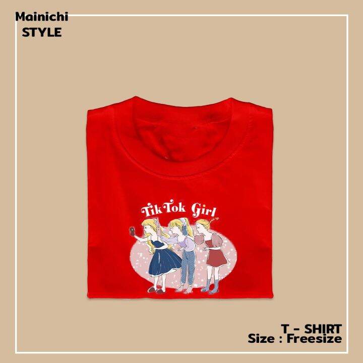 mainichi-style-เสื้อยืดสไตล์เกาหลี-ลาย-tik-tok-girl-8-สี-รุ่น-extra-soft-ผ้าคอตตอน-นุ่มใส่สบาย-เสื้อโอเวอร์ไซส์