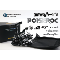 รอกสปิน BOGAN POISEROC สำหรับตกปลา