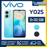 Vivo Y02S (3+32GB) จอกว้าง 6.51" (รับประกันสินค้า 1 ปี)