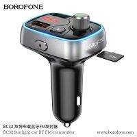 Borofone BC32 บลูทูธในรถยนต์ + ที่ชาร์จไฟมือถือ Q.C3.0 bluetooth carbluetooth บลูทูธในรถ+ที่ชาร์ทมือถือ พร้อมส่ง