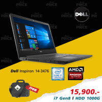 DELL INSPIRON 14 3476 i7 Gen8 แรงๆ มาพร้อมการ์ดจอแยก เล่นเกมส์ ทำงานกราฟฟิค เขียนแบบ ตัดต่อ สบายๆ ประกันศูนย์ Dell ยังเหลือ