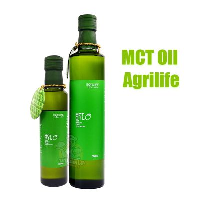 MCT Oil - Agrilife น้ำมันเอ็มซีทีออยล์ สกัดกรดไขมันขนาดกลาง (Medium Chain Triglycerides) ออกมาจากน้ำมันมะพร้าวสกัดเย็น