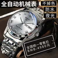 movement watch genuine mens fashion 2021 new luminous stainless steel band calendar waterproof