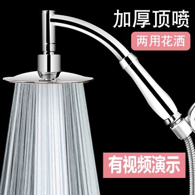 [COD] Shower head hand-held shower bathroom rain set water heater supercharged