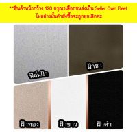 Hot Sale! ฟิล์มฝ้าติดกระจกสูญญากาศ ห้น้ากว้าง60/90/120ซม ต่อเมตร เกรดพรีเมียม สุดพิเศษ ฟิล์มอาคาร ฟิล์มกรองแสง ฟิล์มกันความร้อน ฟิล์มติดกระจก ฟิล์มติดหน้าต่าง ฟิล์มติดกระจกกรองแสง